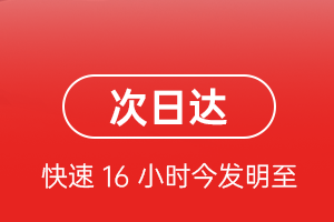 鄂托克旗乌兰机场物流航空货运 航空货运