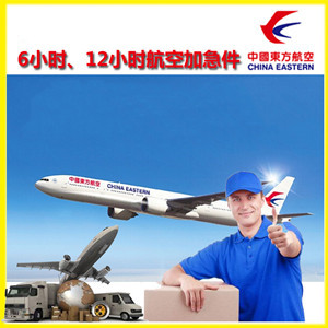 鄂托克旗乌兰机场物流公司谈空运的四大作用是什么
